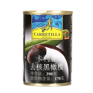 卡利亚去核黑橄榄390g 西班牙意面披萨用无核黑水榄罐头