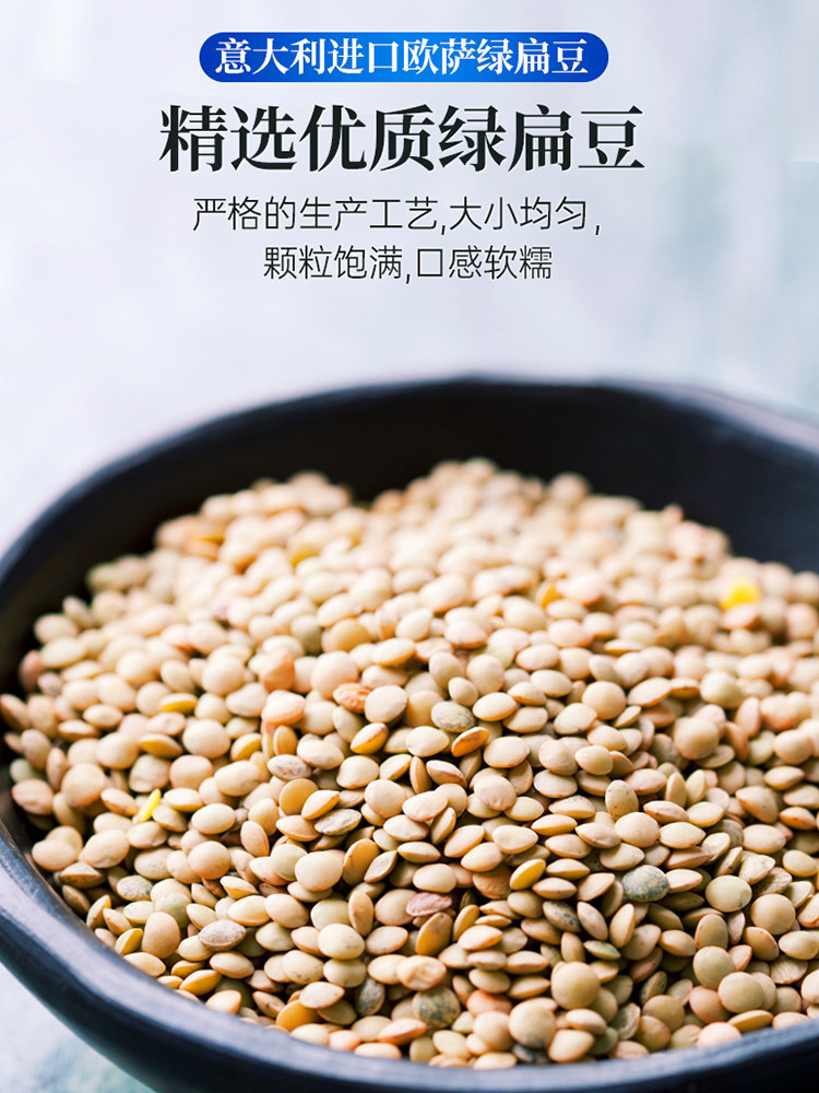 Italian imported OSA green lentil canned 400g, low-fat fast food for Western cuisine, ready to eat as a side dish, whole case for commercial use thumbnail 8