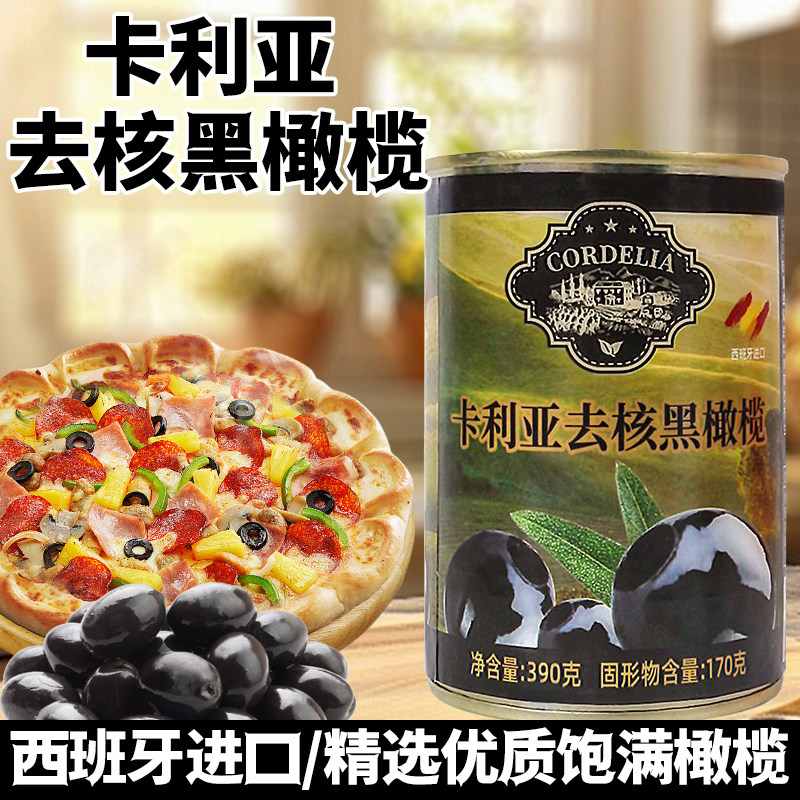 西班牙卡利亚去核黑橄榄图片