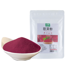 甜菜粉100g纯红甜菜根粉果蔬粉无添加烘焙糕点原料食用色素粉