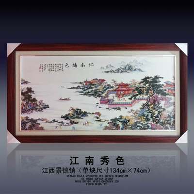 中式家居装饰画景德镇陶瓷瓷板画手绘花鸟客厅挂画餐厅饭店玄关画