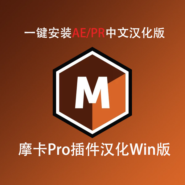 Win���ĺ���-AE/PR���Ħ��Pro 2023 v10.0.3 һ����װ��