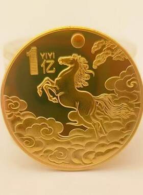十二生肖祥云纪念币摆件