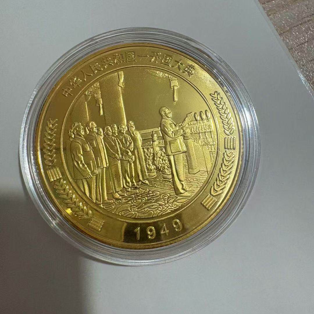 2026金色1949开国大典纪