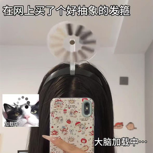 【好抽象的发箍】大脑加载中可旋转发箍发卡头饰发夹整活搞怪发饰