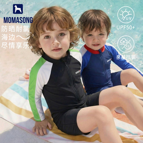 木马谣男宝宝小中大童游泳衣套装