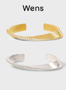 Wens金银双色密镶锆石拉丝手镯