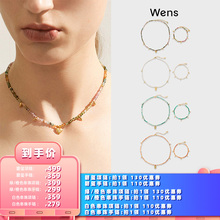 【所有女生的衣橱直播间】Wens爱心碧玺彩色珠子手链女原创项链夏