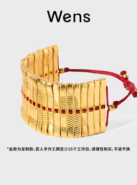 【新品】Wens石来运转石榴石小金条红绳手链女新年圣诞生日礼物