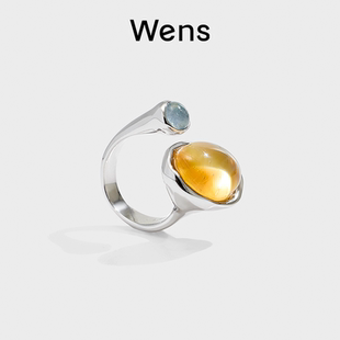 Wens植物系列黄水晶拼色天然石开口戒指女原创小众设计高级感指环