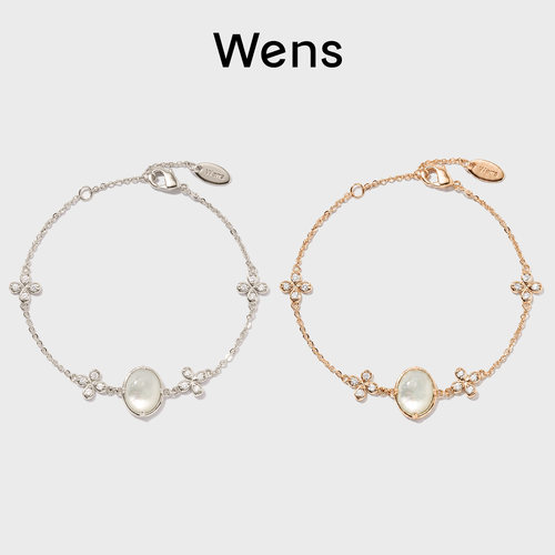 Wens极光贝母四叶草手链女