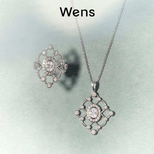 Wens星辰星芒锆石镂空长项链