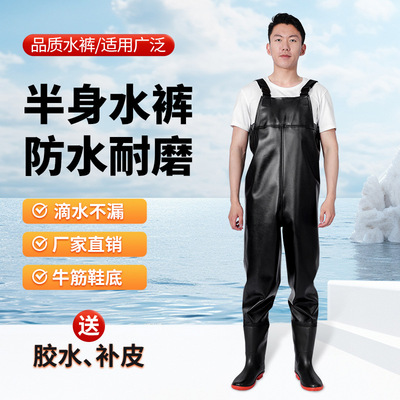 下水裤雨裤防水男全身水裤水鞋连体涉水捕鱼加厚半身叉裤水库