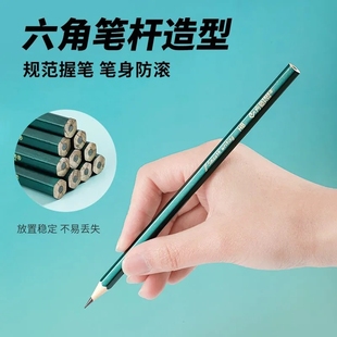 2B铅笔六角形三角杆小学生中学生写字考试涂卡用爱好文具木头铅笔