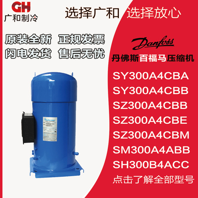 SY300A4ABESY300A4CBE