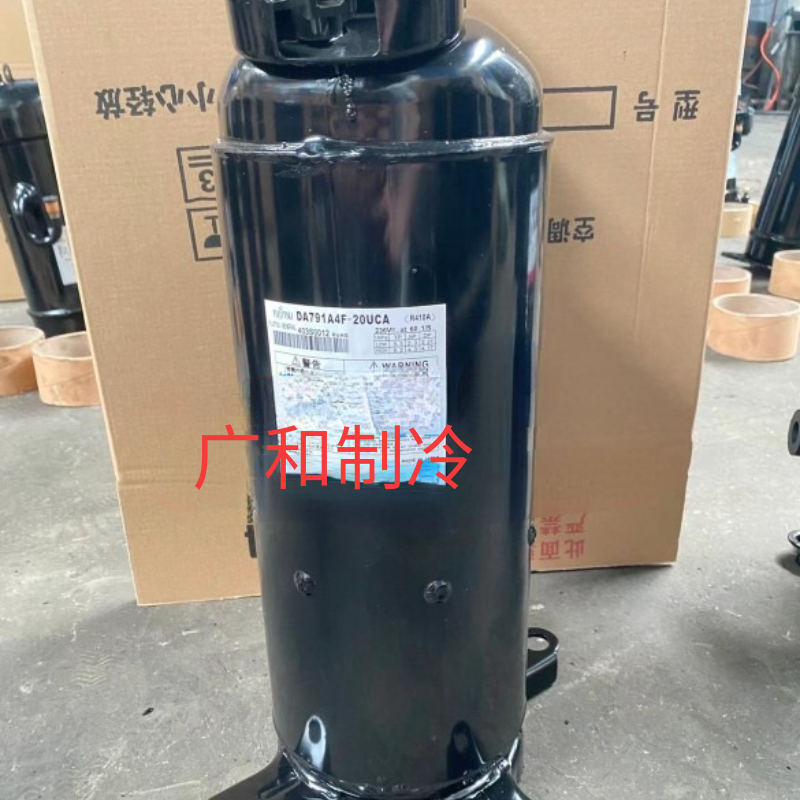 FGR651A4F-20UC FGR791A4F-20UC富士通中央空调变频压缩机R410A