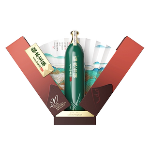 [官方正品]临水玉泉足年洞藏20贰拾50.8度浓酱兼香型白酒500ml1瓶
