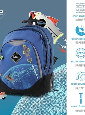 法国BODYPACK小学生高年级拉杆书包初中生男女轻便减负大容量背包