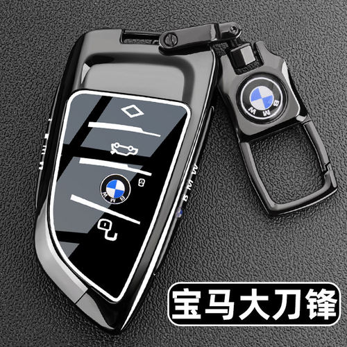 BMW4系钥匙套430i/425i新款x2x4m2大刀锋2系225i/240i适用车扣壳
