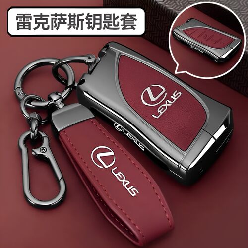 适用于雷克萨斯RX300钥匙套LX570/ES200新LS/UX/NX车RZGX扣LC壳TX