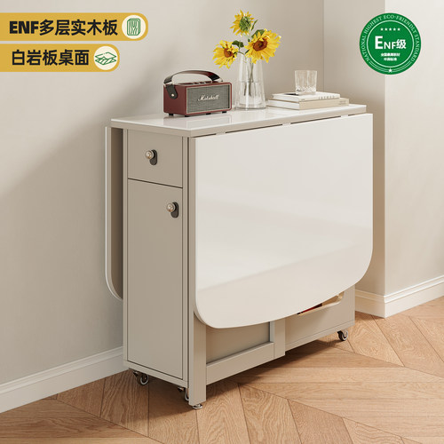 可定制岩板折叠餐桌多储物小户型