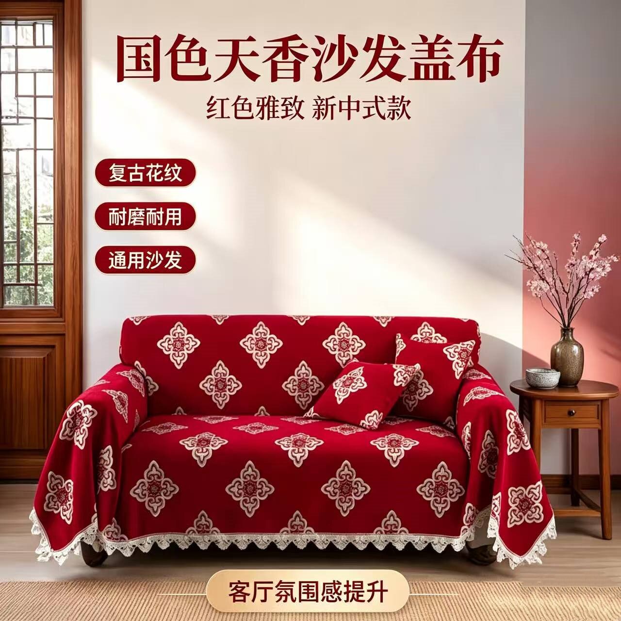 沙发巾全盖一片式沙发垫套装全套单人沙发套沙发盖巾全包沙发罩垫