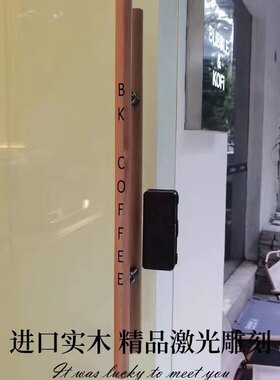 玻璃门拉手实木圆棍拉手雕刻圆柱原木色双开门木质门把手LOGO定制