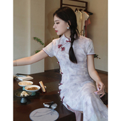 少女日常可穿2024新款 故双栖 旗袍小个子改良年轻款 新中式 紫烟