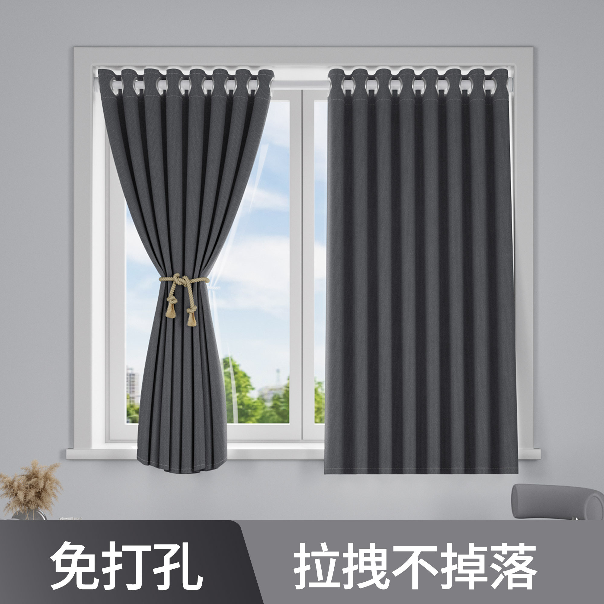 窗帘纯色加厚不透光超强隔音免打孔2023新款罗马孔客厅轻奢遮光布
