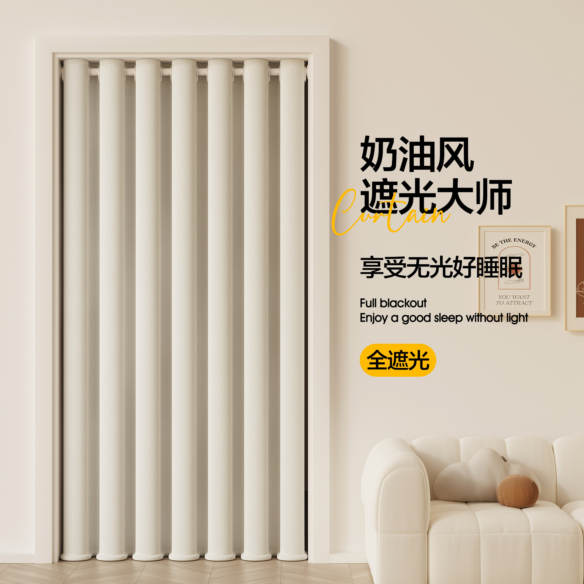 新款家用全遮光挡风门帘高端雪尼尔轻奢空调门帘试衣间隔断帘子