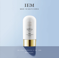 IEM/爱怡美旗舰店防晒乳霜SPF50面部防紫外线隔离防水清爽不假白