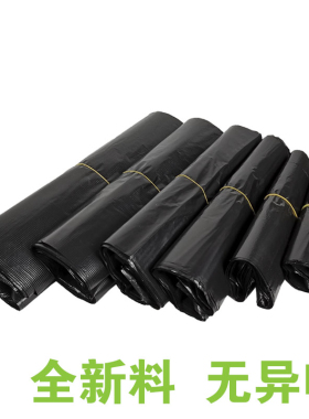 黑色塑料垃圾袋背心袋子大小号手提式一次性加厚方便袋宠物捡屎袋