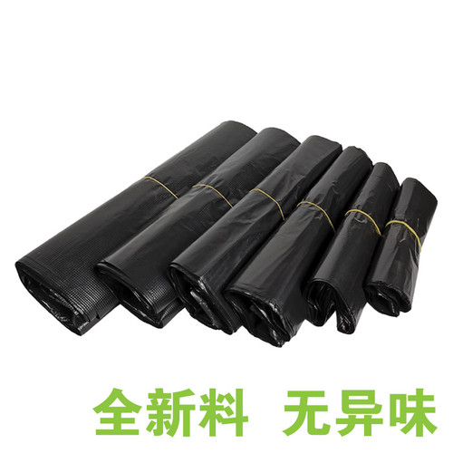 黑色塑料垃圾袋背心袋子大小号