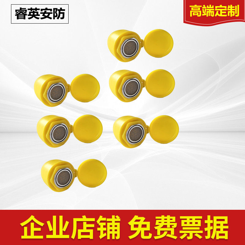 睿英雅尼洗眼器喷头滤网