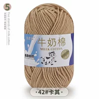 Хаки 42 Хаки