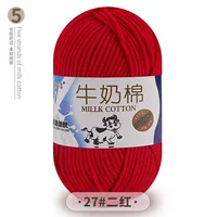 Эрхонг 27 Эрхонг