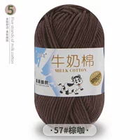 Коричневый кофе 57 коричневый кофе