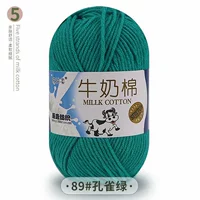 Peacock Green 89 Peacock Green