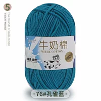 Peacock Blue 76 Peacock Blue