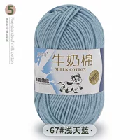 Светлое небо голубой 67 светло -голубой