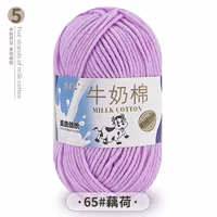 Бедный лотос 65 Lotus Lotus