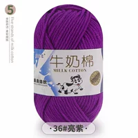 Ярко -фиолетовый 36 ярко -фиолетовый