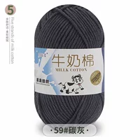 Углеродный серый 59 углеродный серый