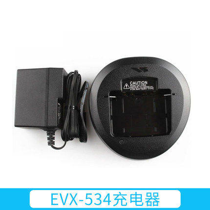 适配威泰克斯数字对讲机充电器EVX-531 EVX-534 EVX-539座充