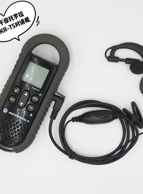 适用摩托罗拉SX608/TLKR-T5 实达IP6 好易通TC320/310对讲机耳机