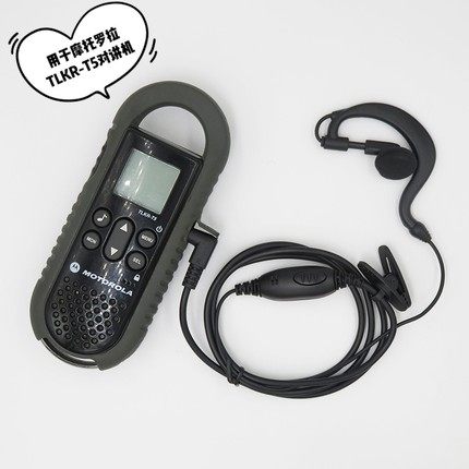 适用摩托罗拉SX608/TLKR-T5 实达IP6 好易通TC320/310对讲机耳机