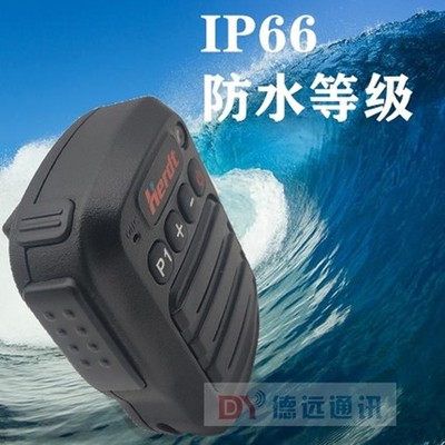 适配摩托罗拉P8200 P8260 P8268 P8800 P8668I对讲机蓝牙手咪肩咪