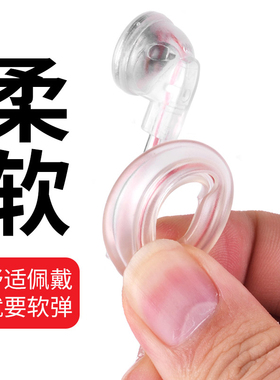 [买1送1]对讲机耳机线通用型高档KMTY头柔软挂入耳挂式耳麦耳塞