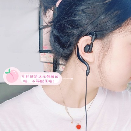 适用摩托罗拉SL1M SL1K SL2K PMLN7189A数字对讲机耳挂式耳机线