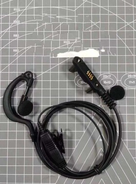 适配威泰克斯VX-820 VX824 VX921 VXD-720对讲机耳机耳挂式